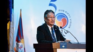 Five-Fifty Forum: Introductory Remarks by Kalon Khorlatsang Sonam Topgyal, Sept. 14, 2018
