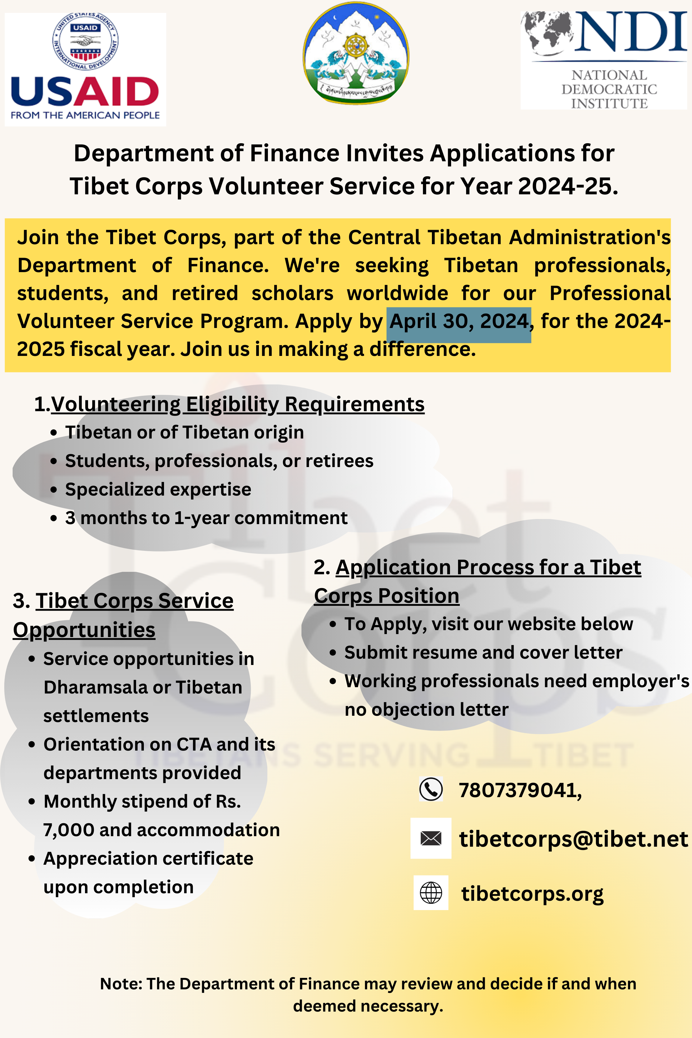 Tibet Corps Program 2024-2025 Announcement